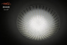 画像をギャラリービューアに読み込む, シーリングライト DYKC012 (間接照明 ペンダントライト インテリアライト 天井照明 北欧)