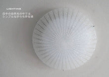 画像をギャラリービューアに読み込む, シーリングライト DYKC012 (間接照明 ペンダントライト インテリアライト 天井照明 北欧)