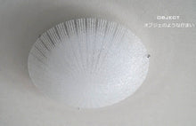 画像をギャラリービューアに読み込む, シーリングライト DYKC012 (間接照明 ペンダントライト インテリアライト 天井照明 北欧)