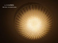 画像をギャラリービューアに読み込む, シーリングライト DYKC012 (間接照明 ペンダントライト インテリアライト 天井照明 北欧)