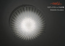 画像をギャラリービューアに読み込む, シーリングライト DYKC012 (間接照明 ペンダントライト インテリアライト 天井照明 北欧)