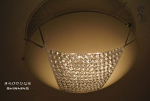 画像をギャラリービューアに読み込む, シーリングライト DYKC013 (間接照明 ペンダントライト インテリアライト 天井照明 北欧)