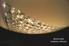 画像をギャラリービューアに読み込む, シーリングライト DYKC013 (間接照明 ペンダントライト インテリアライト 天井照明 北欧)