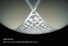 画像をギャラリービューアに読み込む, シーリングライト DYKC013 (間接照明 ペンダントライト インテリアライト 天井照明 北欧)