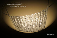 画像をギャラリービューアに読み込む, シーリングライト DYKC013 (間接照明 ペンダントライト インテリアライト 天井照明 北欧)