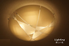 画像をギャラリービューアに読み込む, シーリングライト DYKC014 (間接照明 ペンダントライト インテリアライト 天井照明 北欧)