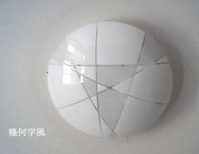 画像をギャラリービューアに読み込む, シーリングライト DYKC014 (間接照明 ペンダントライト インテリアライト 天井照明 北欧)