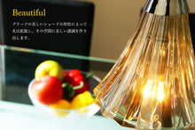 画像をギャラリービューアに読み込む, ペンダントライト DYKP002 (インテリアライト 天井照明 北欧)