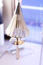 画像をギャラリービューアに読み込む, ペンダントライト DYKP002 (インテリアライト 天井照明 北欧)