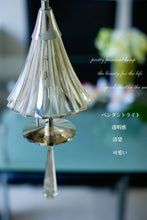 画像をギャラリービューアに読み込む, ペンダントライト DYKP002 (インテリアライト 天井照明 北欧)