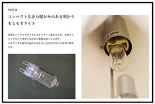 画像をギャラリービューアに読み込む, ペンダントライト DYKP003 (インテリアライト 間接照明 北欧)