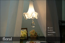 画像をギャラリービューアに読み込む, ペンダントライト DYKP003 (インテリアライト 間接照明 北欧)