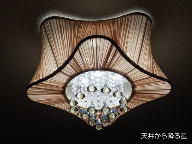 LEDシーリングライト FK003C （インテリア照明 間接照明 ペンダント 