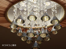 画像をギャラリービューアに読み込む, LEDシーリングライト FK003C (インテリア照明 間接照明 ペンダントライト 天井照明 北欧)