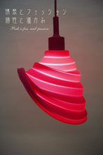 画像をギャラリービューアに読み込む, ペンダントライト Flora ( 照明 照明器具 間接照明 LED 天井照明 おしゃれ デザイン インテリ ア シーリング ペンダント )