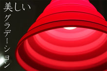 画像をギャラリービューアに読み込む, ペンダントライト Flora ( 照明 照明器具 間接照明 LED 天井照明 おしゃれ デザイン インテリ ア シーリング ペンダント )