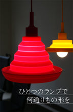 画像をギャラリービューアに読み込む, ペンダントライト Flora ( 照明 照明器具 間接照明 LED 天井照明 おしゃれ デザイン インテリ ア シーリング ペンダント )