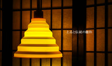 画像をギャラリービューアに読み込む, ペンダントライト Flora ( 照明 照明器具 間接照明 LED 天井照明 おしゃれ デザイン インテリ ア シーリング ペンダント )