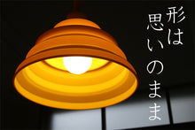 画像をギャラリービューアに読み込む, ペンダントライト Flora ( 照明 照明器具 間接照明 LED 天井照明 おしゃれ デザイン インテリ ア シーリング ペンダント )