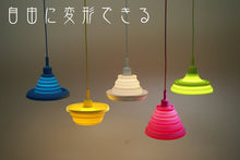 画像をギャラリービューアに読み込む, ペンダントライト Flora ( 照明 照明器具 間接照明 LED 天井照明 おしゃれ デザイン インテリ ア シーリング ペンダント )