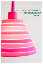 画像をギャラリービューアに読み込む, ペンダントライト Flora ( 照明 照明器具 間接照明 LED 天井照明 おしゃれ デザイン インテリ ア シーリング ペンダント )