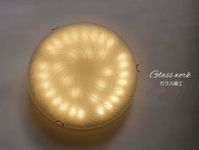 画像をギャラリービューアに読み込む, ガラスLEDシーリングライト FXKC003 調光調温 リモコン (間接照明 ペンダントライト インテリアライト 天井照明 北欧)