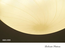 画像をギャラリービューアに読み込む, ガラスLEDシーリングライト FXKC003 調光調温 リモコン (間接照明 ペンダントライト インテリアライト 天井照明 北欧)