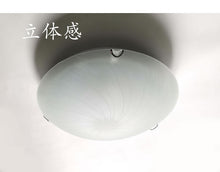 画像をギャラリービューアに読み込む, ガラスLEDシーリングライト FXKC003 調光調温 リモコン (間接照明 ペンダントライト インテリアライト 天井照明 北欧)