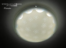 画像をギャラリービューアに読み込む, LEDシーリングライト FXKC004 調光調温 リモコン (間接照明 ペンダントライト インテリアライト 天井照明 北欧)