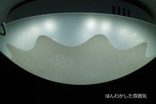 画像をギャラリービューアに読み込む, LEDシーリングライト FXKC004 調光調温 リモコン (間接照明 ペンダントライト インテリアライト 天井照明 北欧)