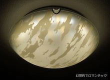 画像をギャラリービューアに読み込む, LEDシーリングライト FXKC006 調光調温 リモコン (間接照明 ペンダントライト インテリアライト 天井照明 北欧)