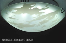 画像をギャラリービューアに読み込む, LEDシーリングライト FXKC006 調光調温 リモコン (間接照明 ペンダントライト インテリアライト 天井照明 北欧)