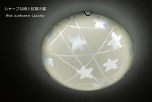 画像をギャラリービューアに読み込む, LEDシーリングライト FXKC007 調光調温 リモコン (間接照明 ペンダントライト インテリアライト 天井照明 北欧)