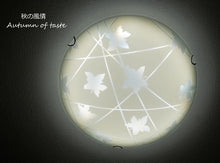 画像をギャラリービューアに読み込む, LEDシーリングライト FXKC007 調光調温 リモコン (間接照明 ペンダントライト インテリアライト 天井照明 北欧)