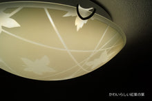 画像をギャラリービューアに読み込む, LEDシーリングライト FXKC007 調光調温 リモコン (間接照明 ペンダントライト インテリアライト 天井照明 北欧)