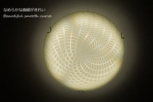 画像をギャラリービューアに読み込む, LEDシーリングライト FXKC008 調光調温 リモコン (間接照明 ペンダントライト インテリアライト 天井照明 北欧)