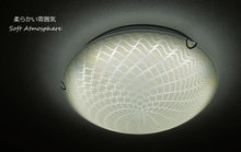 画像をギャラリービューアに読み込む, LEDシーリングライト FXKC008 調光調温 リモコン (間接照明 ペンダントライト インテリアライト 天井照明 北欧)