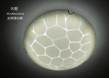 画像をギャラリービューアに読み込む, LEDシーリングライト FXKC009 調光調温 リモコン (間接照明 ペンダントライト インテリアライト 天井照明 北欧)