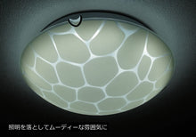 画像をギャラリービューアに読み込む, LEDシーリングライト FXKC009 調光調温 リモコン (間接照明 ペンダントライト インテリアライト 天井照明 北欧)