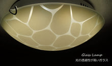 画像をギャラリービューアに読み込む, LEDシーリングライト FXKC009 調光調温 リモコン (間接照明 ペンダントライト インテリアライト 天井照明 北欧)