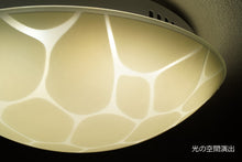 画像をギャラリービューアに読み込む, LEDシーリングライト FXKC009 調光調温 リモコン (間接照明 ペンダントライト インテリアライト 天井照明 北欧)