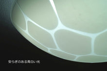 画像をギャラリービューアに読み込む, LEDシーリングライト FXKC009 調光調温 リモコン (間接照明 ペンダントライト インテリアライト 天井照明 北欧)