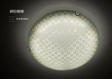 画像をギャラリービューアに読み込む, LEDシーリングライト FXKC010 調光調温 リモコン (間接照明 ペンダントライト インテリアライト 天井照明 北欧)