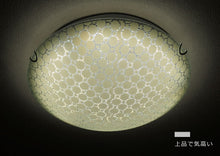 画像をギャラリービューアに読み込む, LEDシーリングライト FXKC010 調光調温 リモコン (間接照明 ペンダントライト インテリアライト 天井照明 北欧)