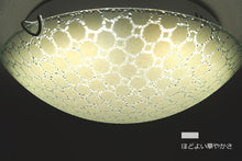 画像をギャラリービューアに読み込む, LEDシーリングライト FXKC010 調光調温 リモコン (間接照明 ペンダントライト インテリアライト 天井照明 北欧)