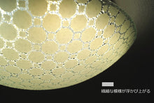 画像をギャラリービューアに読み込む, LEDシーリングライト FXKC010 調光調温 リモコン (間接照明 ペンダントライト インテリアライト 天井照明 北欧)