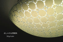 画像をギャラリービューアに読み込む, LEDシーリングライト FXKC010 調光調温 リモコン (間接照明 ペンダントライト インテリアライト 天井照明 北欧)