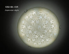 画像をギャラリービューアに読み込む, LEDシーリングライト FXKC011 調光調温 リモコン (間接照明 ペンダントライト インテリアライト 天井照明 北欧)