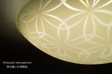 画像をギャラリービューアに読み込む, LEDシーリングライト FXKC011 調光調温 リモコン (間接照明 ペンダントライト インテリアライト 天井照明 北欧)