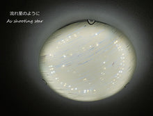 画像をギャラリービューアに読み込む, LEDシーリングライト FXKC012 調光調温 リモコン (間接照明 ペンダントライト インテリアライト 天井照明 北欧)